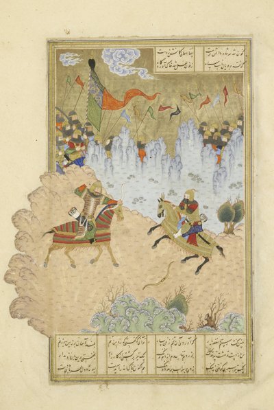 Isfandiyar wird von Rustam getötet, Illustration aus dem Shahnama (Buch der Könige), von Abul-Qasim Mansur Firdawsi (ca. 934-ca. 1020), 1444 von Persian School