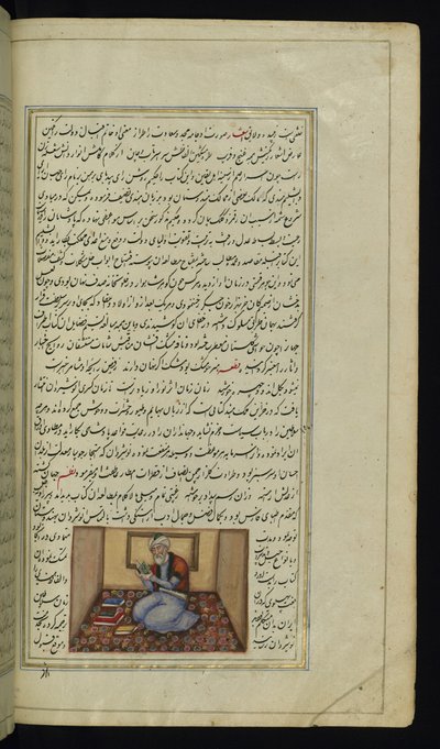 Gelehrter aus Lichter von Canopus von Persian School
