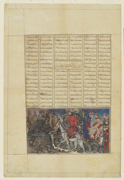 Taynush vor Iskandar und der Besuch bei den Brahmanen aus einem Shahnama von Persian School