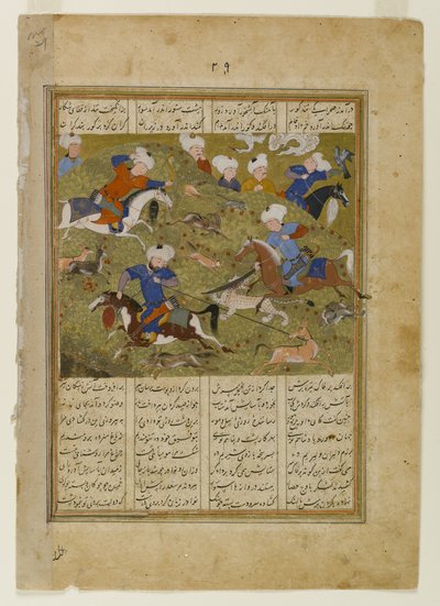 Die Freunde von `Ali auf der Jagd, Seite aus einem illustrierten Manuskript des Khwavarannama von Muhammad b. Husam, ca. 1477 von Persian School