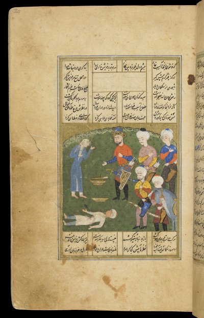 Der König tötet versehentlich einen Jugendlichen aus einem Khamsa von Persian School