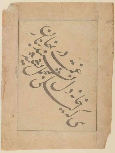 Titelseite aus Geschichte der Könige, 1536 von Persian School
