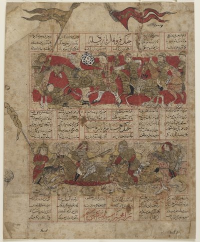 Zwei der Duelle zwischen den Zwölf Rukhs: Furuhad und Zangula von Persian School