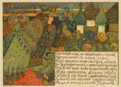 Klassische russische Märchenillustration eines Gamaiun von Pyotr Ivanovich Subbotin