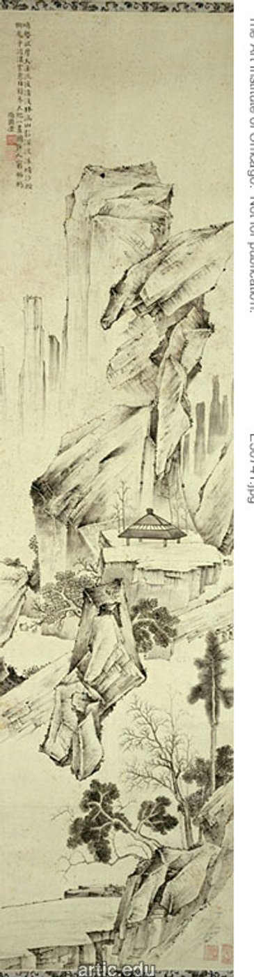 Aufgetürmte seltsame Gipfel von Qian Feng