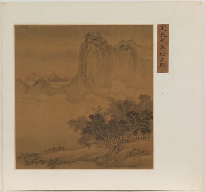Fischerdorf im Abendglanz von Qing Dynasty Chinese School