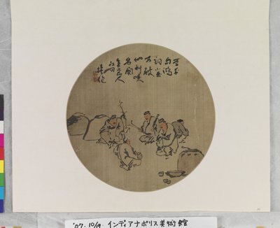 Vier Weintrinker von Qing Dynasty Chinese School