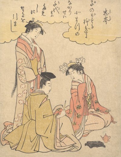 Höfling und zwei Damen des Hofes, mit einem Gedicht von Mibu no Tadamine, ca. 1791 von Rekisentei Eiri