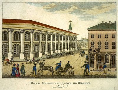 Gostiny Dvor Kaufhof in Moskau, 1824 von Roman Kuryatnikov