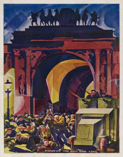 Oktober Nacht. Einnahme des Winterpalastes, ca. 1928 von Rudolph Frenz
