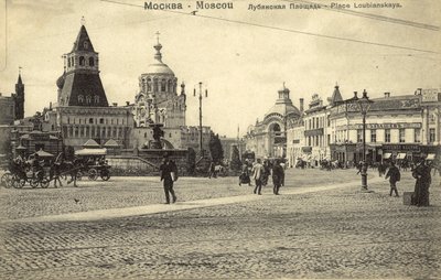 Lubjanka-Platz, Moskau von Russian Photographer