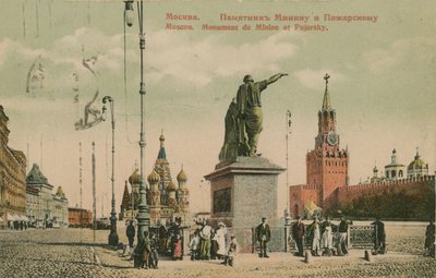 Denkmal für Kusma Minin und Fürst Dmitri Poscharski, Moskau. Minin und Poscharski wurden zu Nationalhelden für ihre Rolle bei der Verteidigung Russlands gegen eine polnische Invasion im frühen 17. Jahrhundert. Postkarte von Russian Photographer