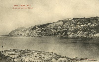 Blick auf Ufa, Russland, von der anderen Seite des Flusses Belaja (s/w Foto) von Russian Photographer
