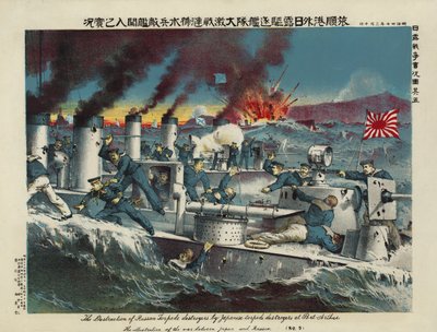 Russische Torpedobootszerstörer von japanischen Torpedobootszerstörern in Port Arthur angegriffen von Ryozo Tanaka