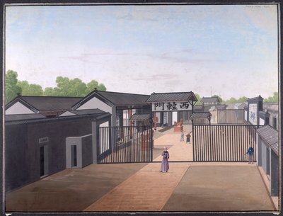 Gerichtshof, Kanton von School Chinese