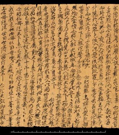 Fragment aus Dunhuang, Or. 8210S 4270 verso 2 von School Chinese