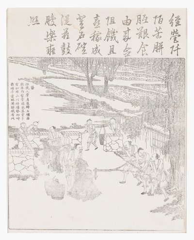 Reis polieren von School Chinese