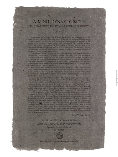 Replik-Banknote von China, Ming-Dynastie von School Chinese