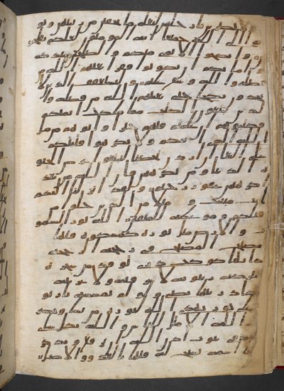 Or 2165 f.67v Koran von School Egyptian