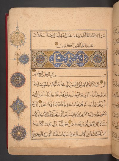 Koran im mamlukischen Stil, Ägypten von School Egyptian