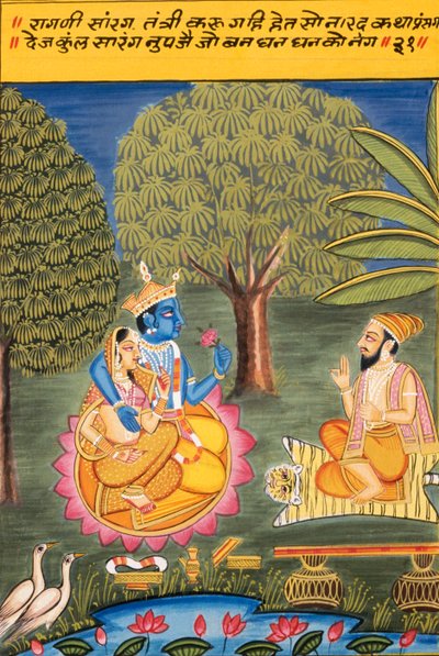 Miniaturmalerei auf Papier, Ragini Sarang, Nathdwara-Schule von School Indian