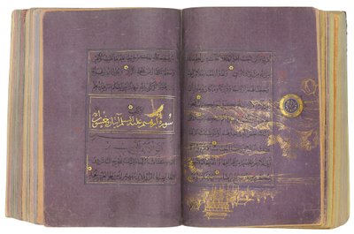 Ein Timurid oder Aqquyunlu Koran, Iran von School Iranian