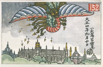 Fliegender Drache, aus 