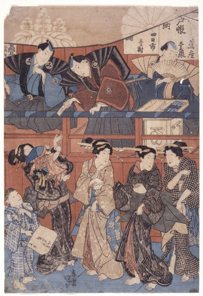Szene vor dem Schrein-Sammlung Bühne von School Japanese