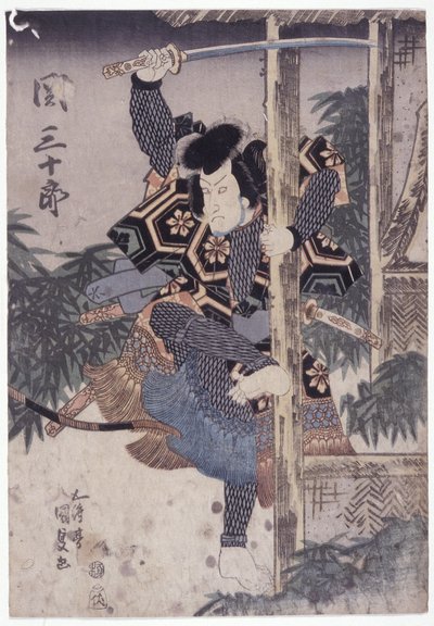 Seki Sanjuro hält eine Säule mit erhobenem Schwert von School Japanese