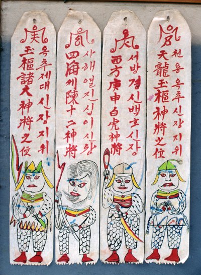 Seolwiseolgyeong von School Korean