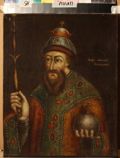 Porträt des Zaren Michail I. Fjodorowitsch von Russland von School Russian