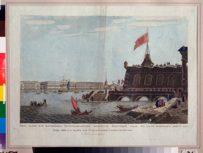 Osterprozession vor der Peter-und-Paul-Festung in Sankt Petersburg von School Russian