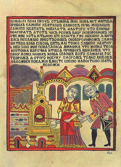 Eine Blini-Verkäuferin in Russland im 18. Jahrhundert von School Russian