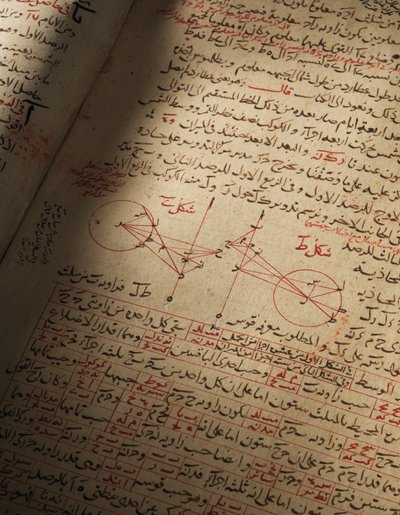 Ein Kompendium von Abhandlungen über Astronomie und Mathematik von Nasir Al-Din Muhammad bin Al-Hasan Al-Tusi von Seljuq Dynasty
