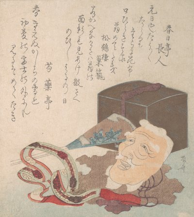 Maske und andere Objekte für den Noh-Tanz von Shinsai