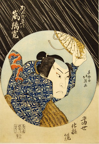 Kabuki-Schauspieler Arashi Rikan II als Akogi Heiji, aus der Druckserie Tosei keshokagami, 1835 von Shunbaisai Hokuei