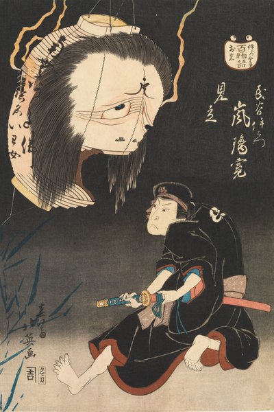 Kabuki-Schauspieler Arashi Rikan II als Iemon, konfrontiert mit einem Bild seiner ermordeten Frau Oiwa, 1832 von Shunbaisai Hokuei