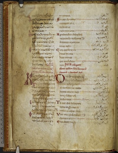 Trilingual Psalter. Rahlfs 174, ca. 1130-54 von Sicilian School