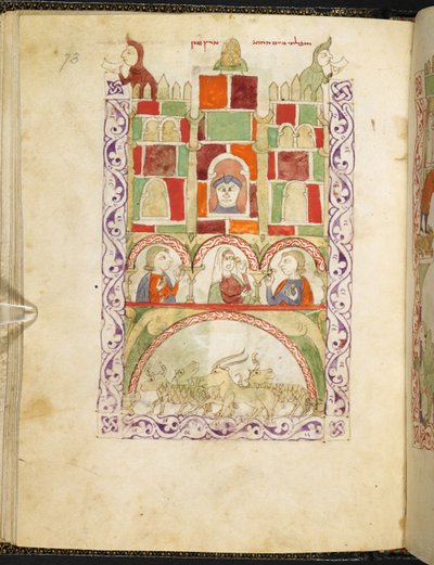 Goshen, aus der Hispano-Moresque Haggadah, MS Or 2737, f.73r von Spanish School