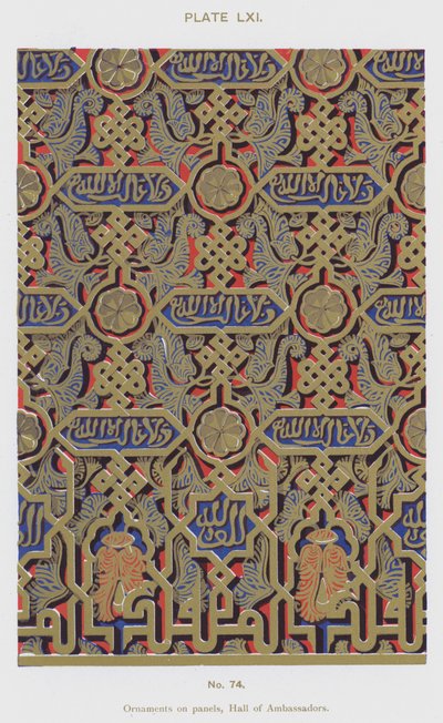 Ornamente auf Paneelen, Halle der Botschafter (Farblithografie) von Spanish School