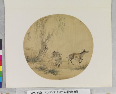 Zhong Kui fängt Frösche, Datum unbekannt von Su Wang