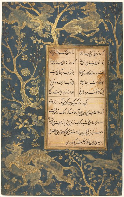 Illuminierte Folio aus einem Gulistan (Rosengarten) von Sa