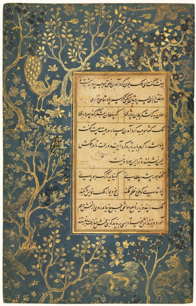 Illuminierte Folio recto aus einem Gulistan Rosengarten von Sadi von Sultan Ali Mashhadi
