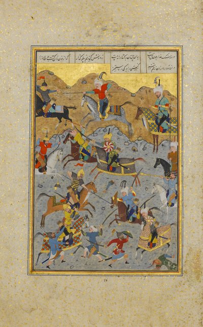 Schlacht zwischen Alexander und Darius, Folio aus einem Khamsa-Quintett, A.H. 931 / A.D. 1524-25 von Sultan Muhammad Nur
