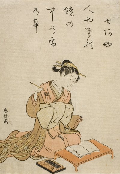 Kurtisane mit ihrem Gedicht von Suzuki Harunobu