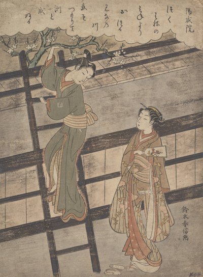 Yozei no In, ca. 1766 von Suzuki Harunobu