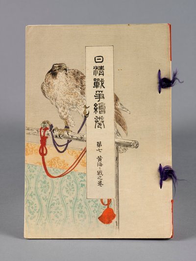 Nisshin sensō emaki (Die Schlachten zwischen Japan und China), Band 7, Kōkai kaisen no kan (Gelbes Meer) von Suzuki Kason