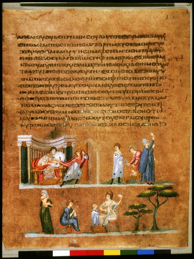 Ganzseitig: Text und Miniatur: Joseph wird von Potiphars Frau versucht von Syrian School