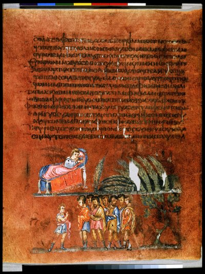 Ganzseitig: Text und Miniatur: Josephs Traum von den Garben von Syrian School