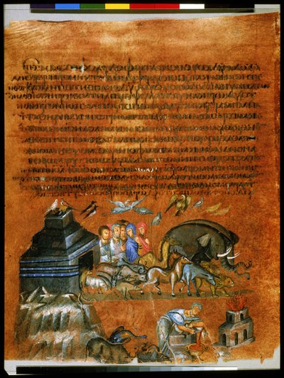 Ganzseitig: Text und Miniatur: Noah verlässt die Arche von Syrian School